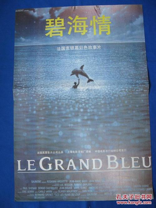 买个一级国家裁判员证书